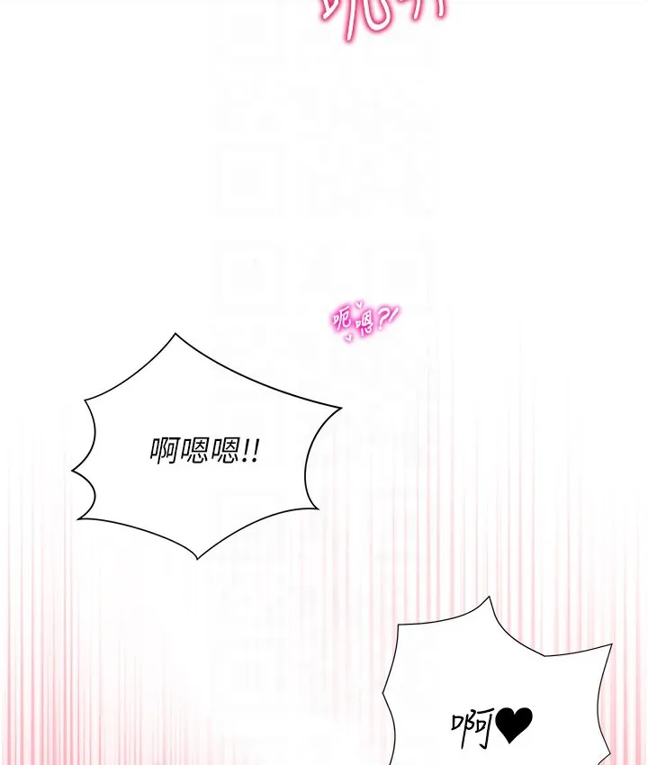 猎爱转蛋机 第2话-为了真高潮的首次插入