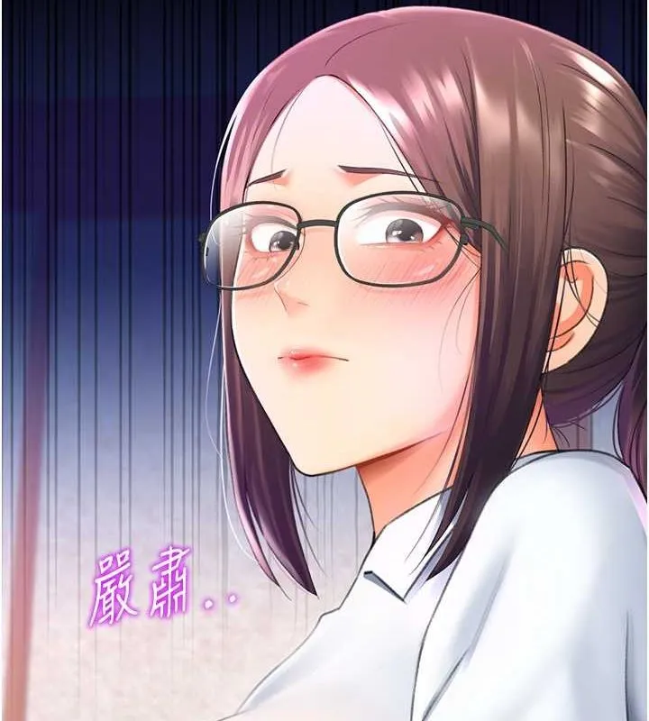 猎爱转蛋机 第14话-我累了，快点插我♥