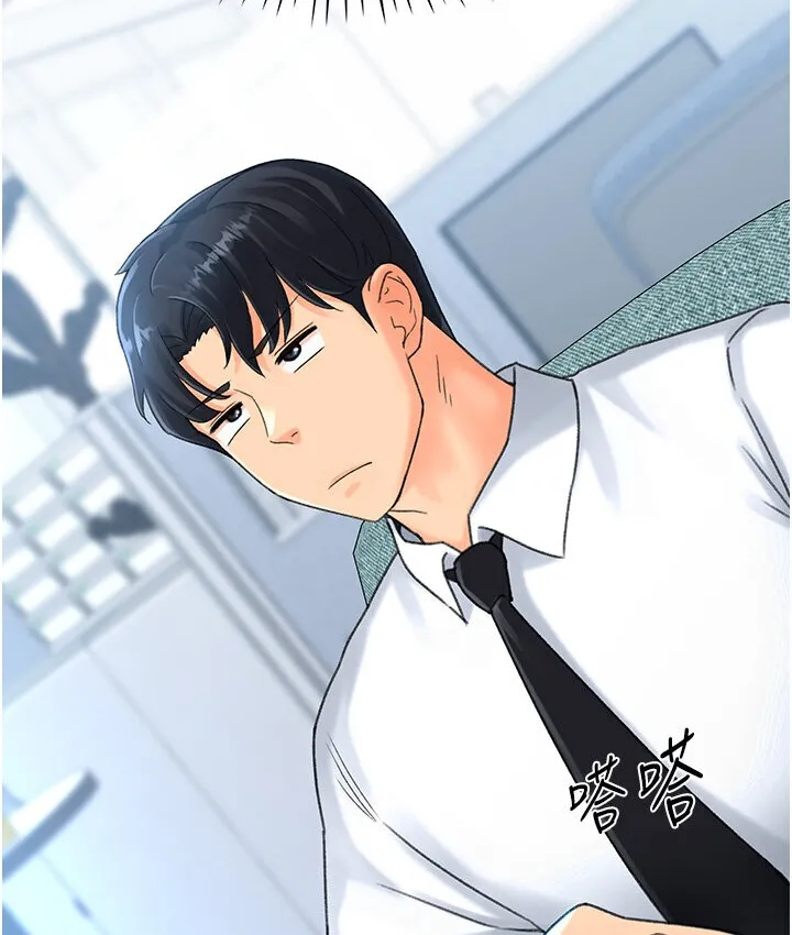 猎爱转蛋机 第4话-_任务_请开发深捐助