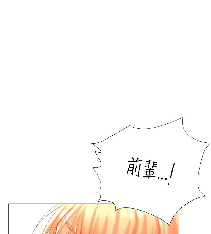 猎爱转蛋机 第19话-开发M属性