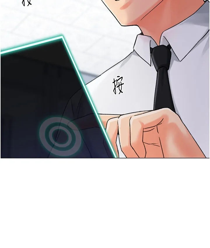 猎爱转蛋机 第4话-_任务_请开发深捐助