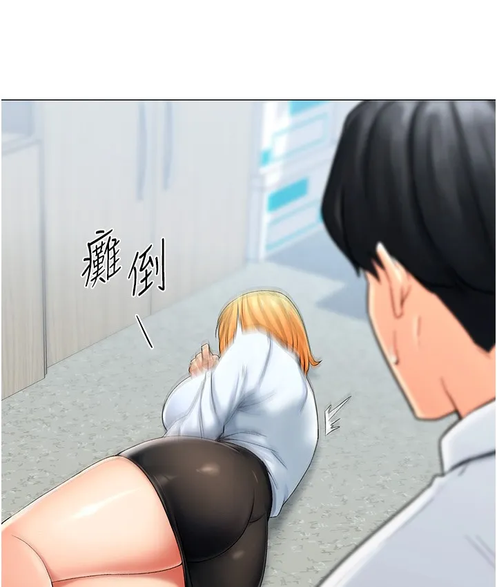 猎爱转蛋机 第1话-抽卡成功_奖励是吃掉女同事