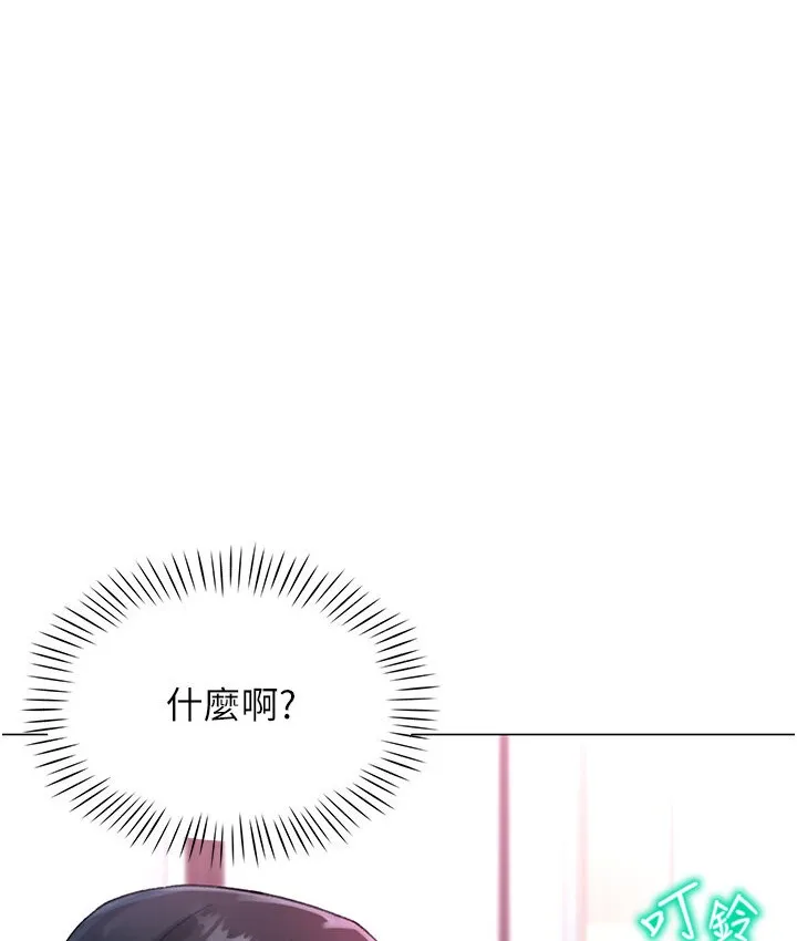 猎爱转蛋机 第4话-_任务_请开发深捐助