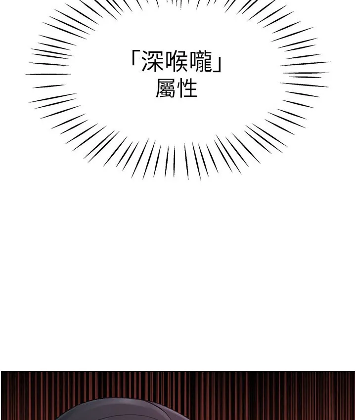 猎爱转蛋机 第4话-_任务_请开发深捐助