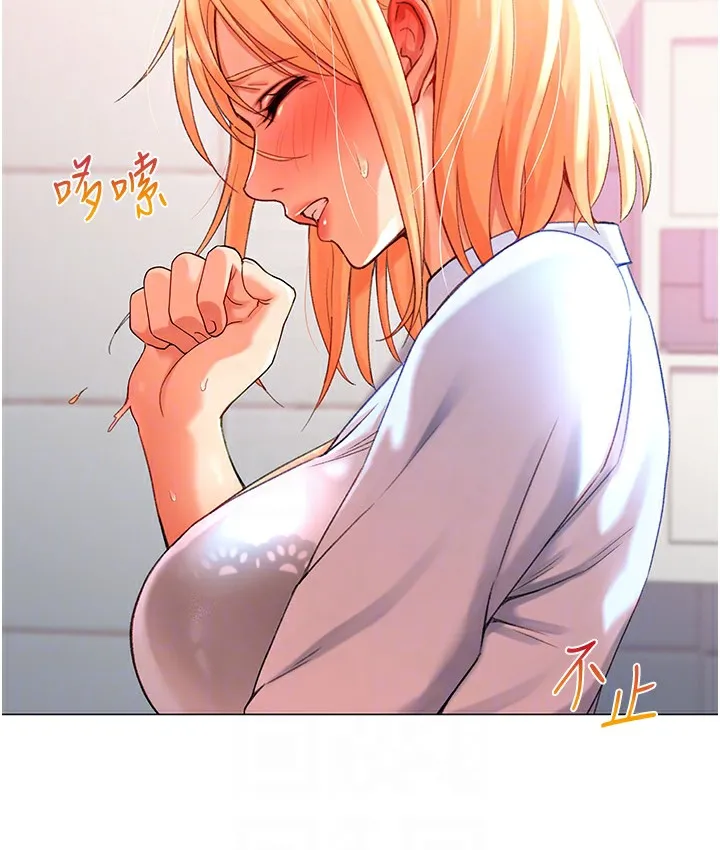 猎爱转蛋机 第3话-我也想吃看看房东阿姨…