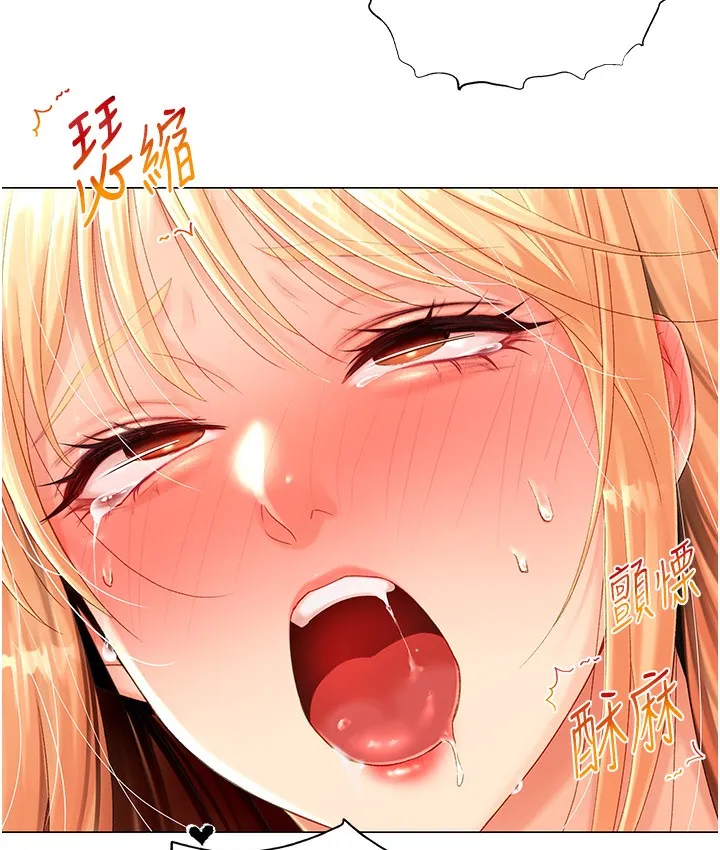 猎爱转蛋机 第2话-为了真高潮的首次插入