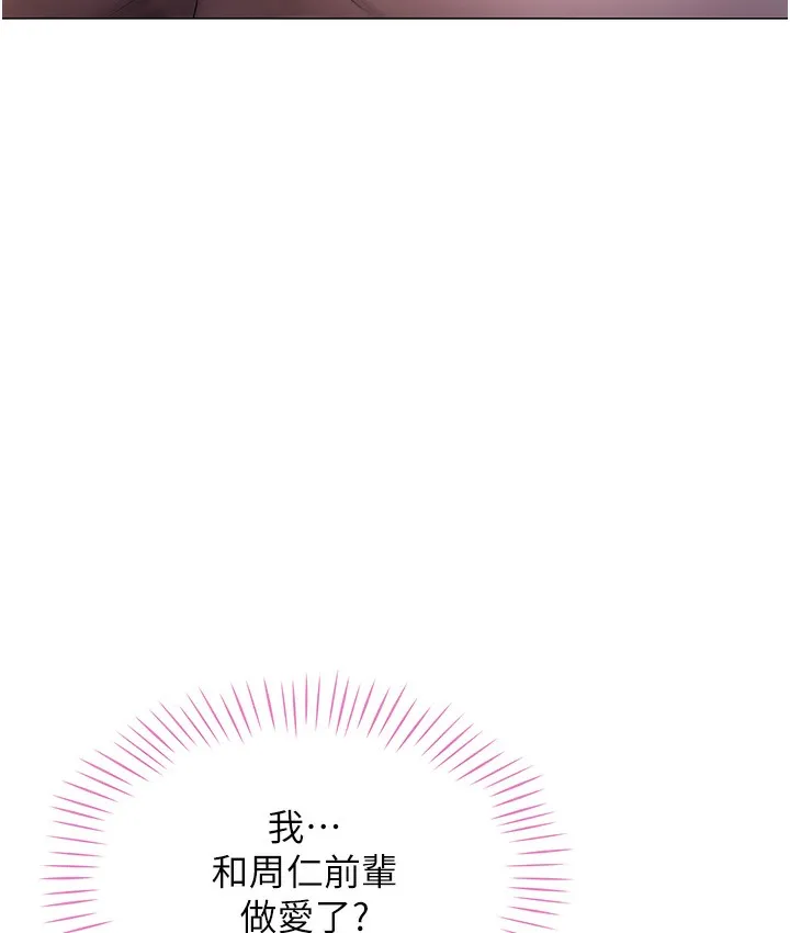 猎爱转蛋机 第3话-我也想吃看看房东阿姨…