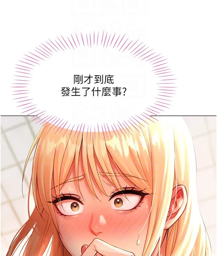猎爱转蛋机 第3话-我也想吃看看房东阿姨…