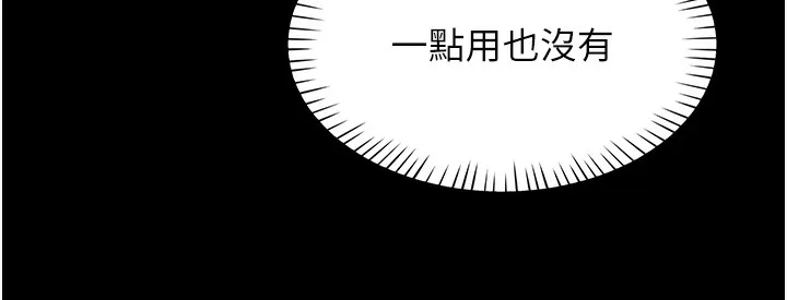 猎爱转蛋机 第3话-我也想吃看看房东阿姨…
