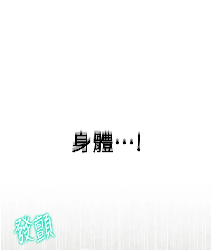 猎爱转蛋机 第2话-为了真高潮的首次插入