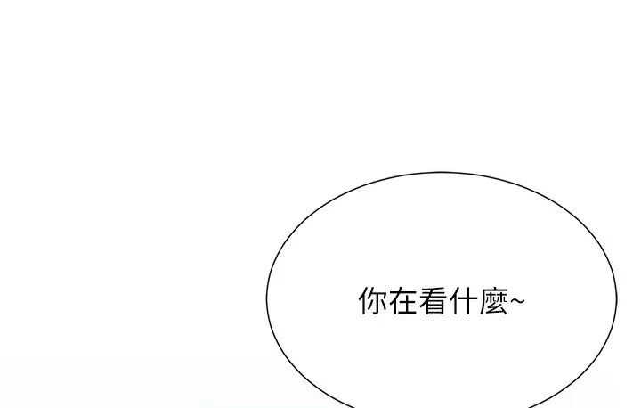 猎爱转蛋机 第1话-抽卡成功_奖励是吃掉女同事