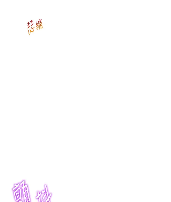 猎爱转蛋机 第3话-我也想吃看看房东阿姨…