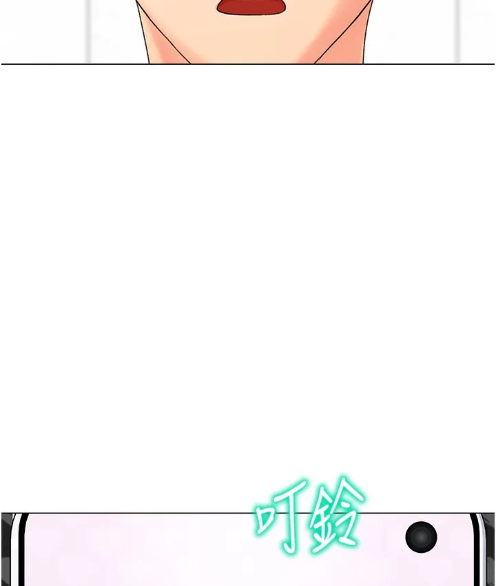猎爱转蛋机 第1话-抽卡成功_奖励是吃掉女同事