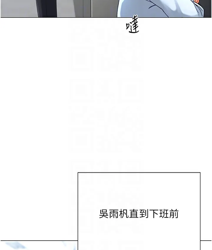 猎爱转蛋机 第3话-我也想吃看看房东阿姨…
