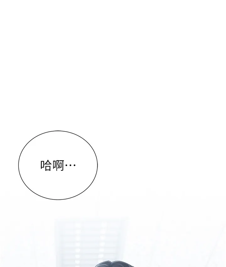 猎爱转蛋机 第3话-我也想吃看看房东阿姨…