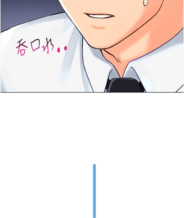 猎爱转蛋机 第4话-_任务_请开发深捐助