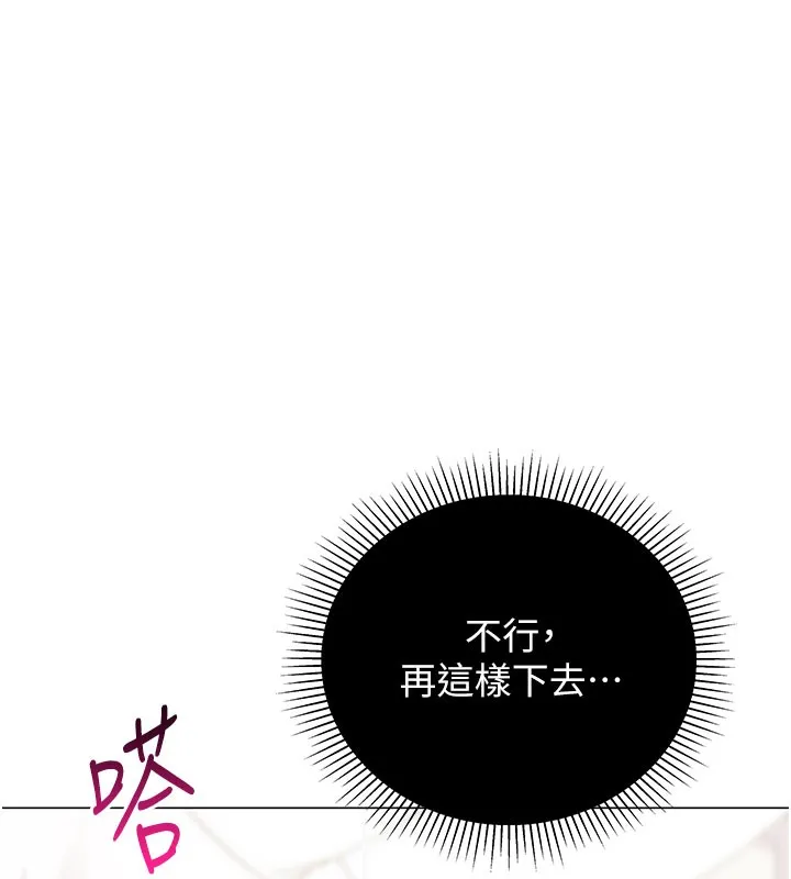 猎爱转蛋机 第12话-被老公以外的男人内射…