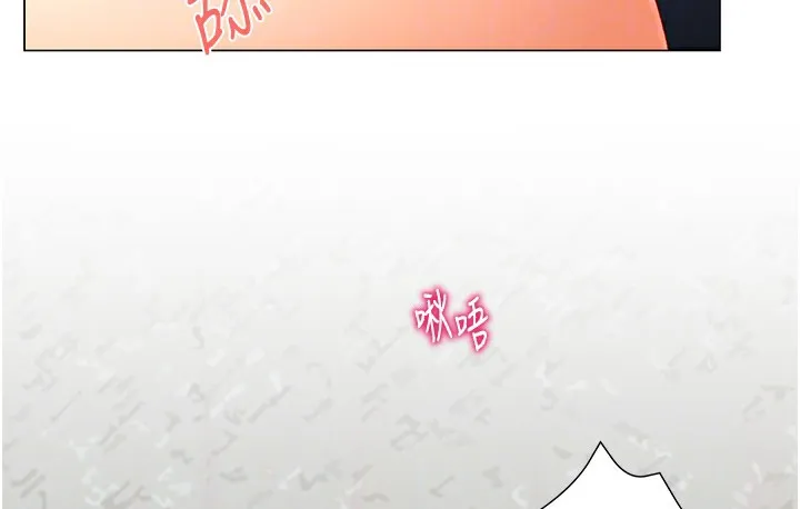 猎爱转蛋机 第2话-为了真高潮的首次插入