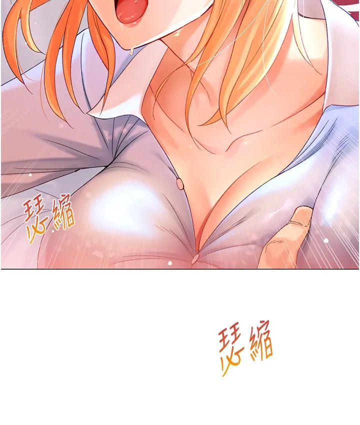 猎爱转蛋机 第3话-我也想吃看看房东阿姨…