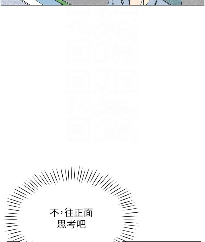 猎爱转蛋机 第4话-_任务_请开发深捐助