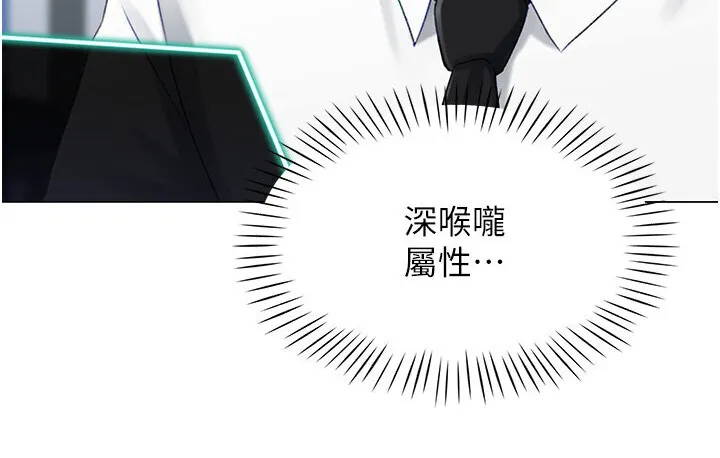 猎爱转蛋机 第4话-_任务_请开发深捐助