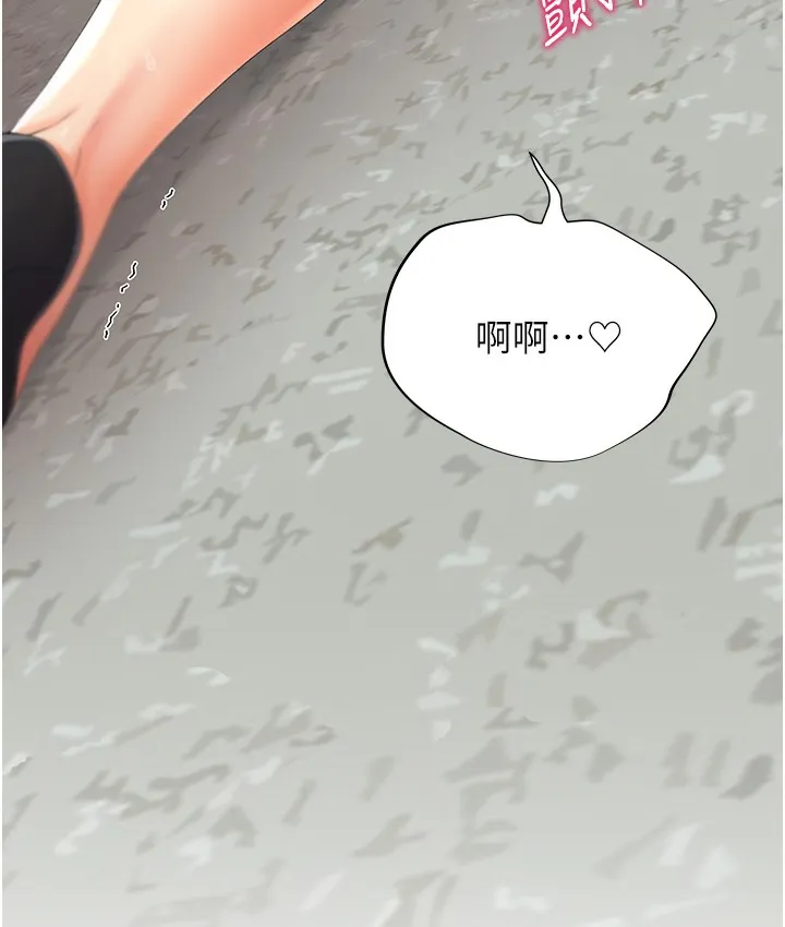 猎爱转蛋机 第3话-我也想吃看看房东阿姨…