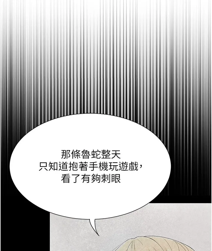 猎爱转蛋机 第2话-为了真高潮的首次插入