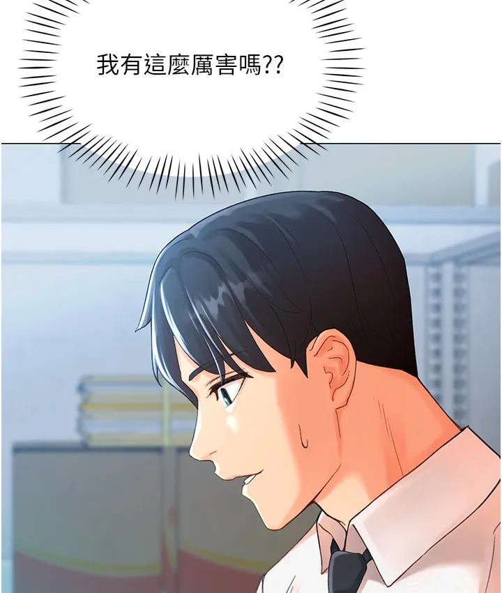 猎爱转蛋机 第3话-我也想吃看看房东阿姨…