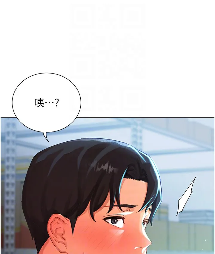 猎爱转蛋机 第3话-我也想吃看看房东阿姨…