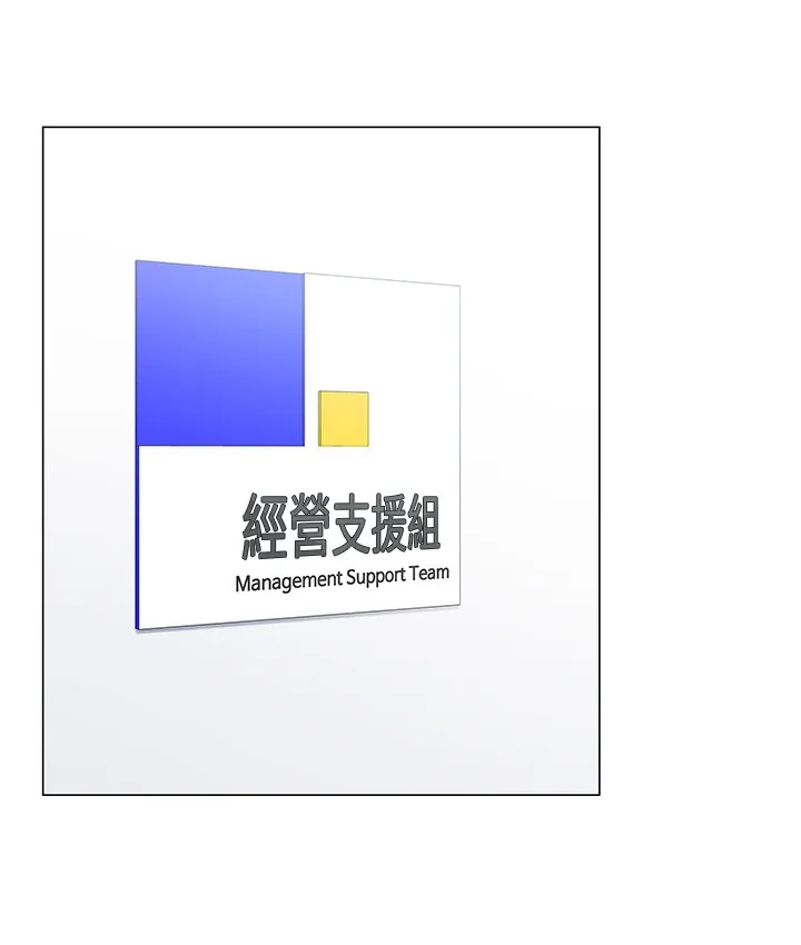 猎爱转蛋机 第1话-抽卡成功_奖励是吃掉女同事