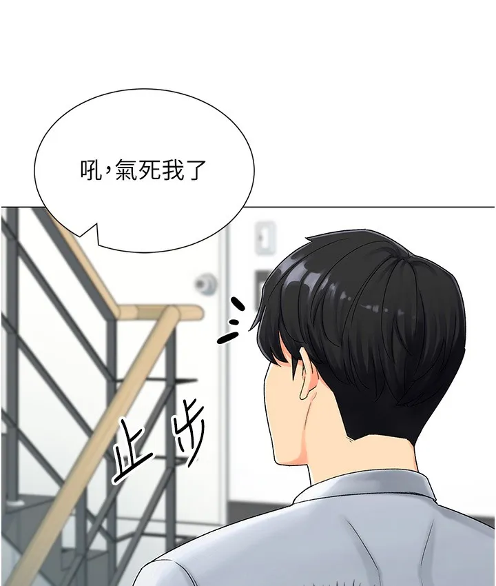猎爱转蛋机 第1话-抽卡成功_奖励是吃掉女同事