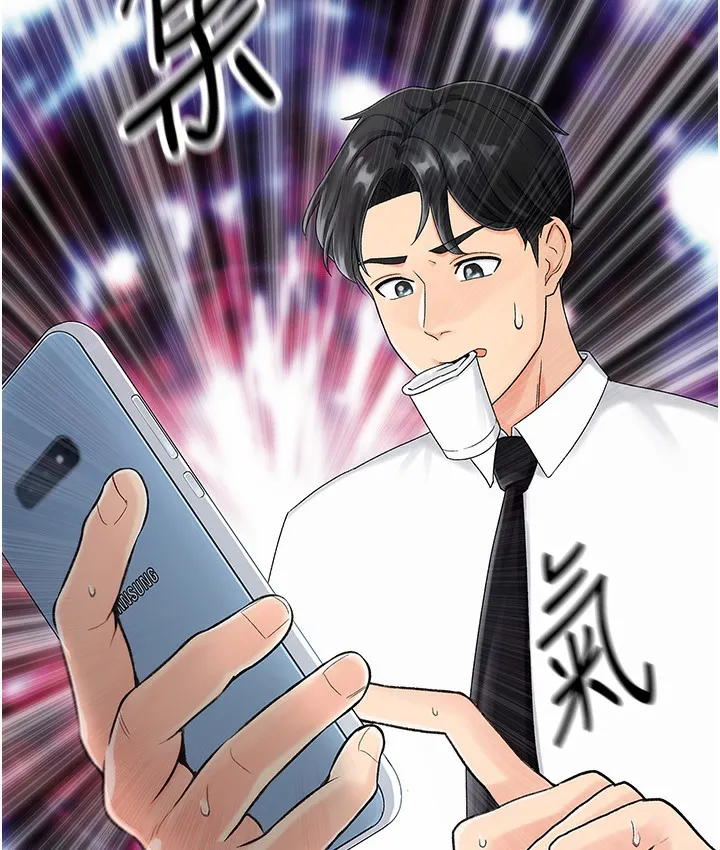 猎爱转蛋机 第1话-抽卡成功_奖励是吃掉女同事