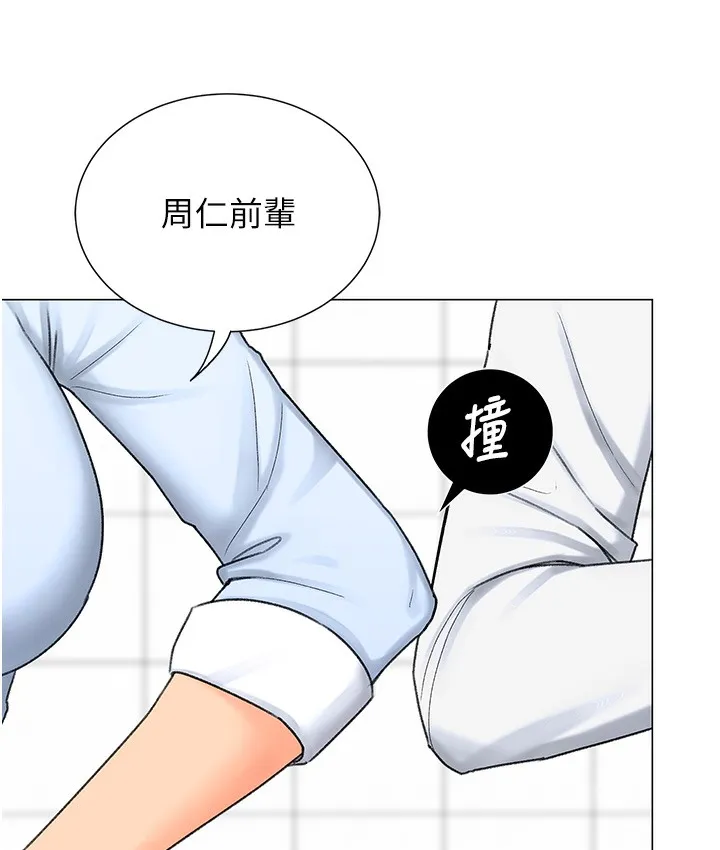猎爱转蛋机 第1话-抽卡成功_奖励是吃掉女同事