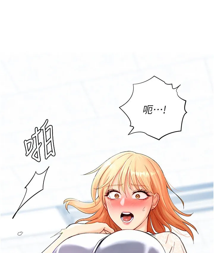 猎爱转蛋机 第4话-_任务_请开发深捐助