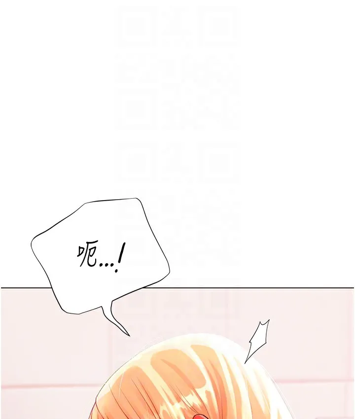 猎爱转蛋机 第3话-我也想吃看看房东阿姨…