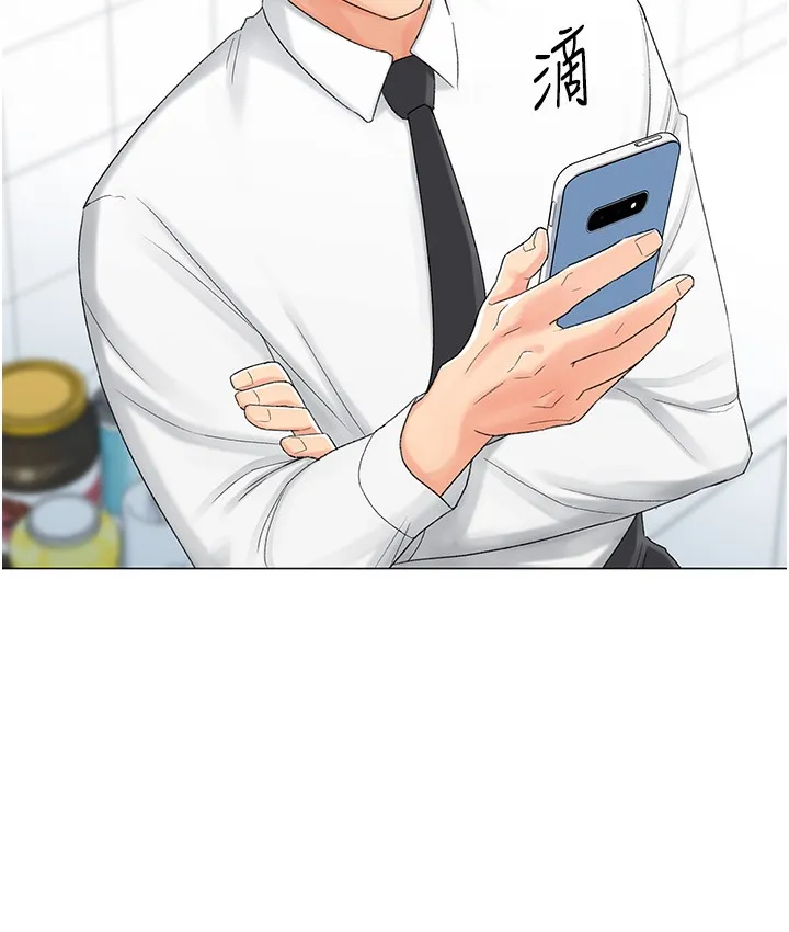猎爱转蛋机 第1话-抽卡成功_奖励是吃掉女同事