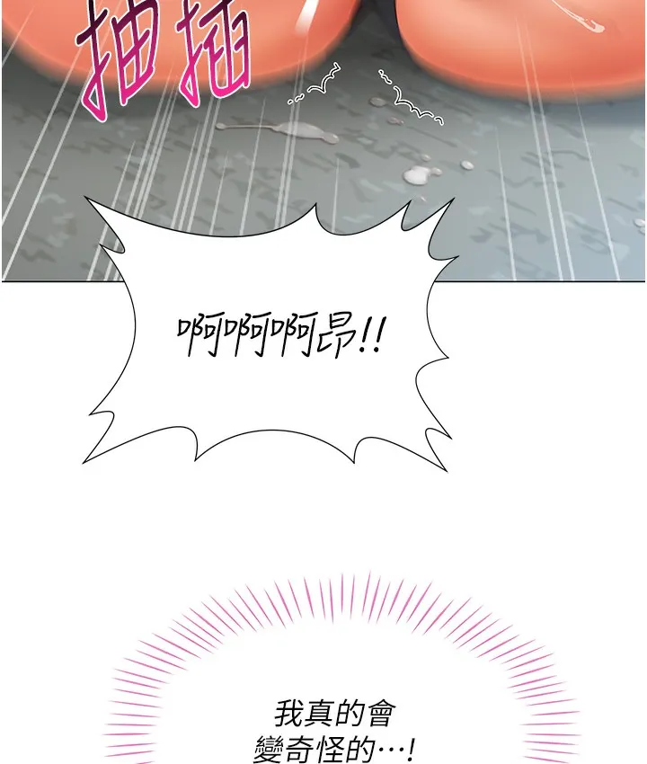猎爱转蛋机 第2话-为了真高潮的首次插入