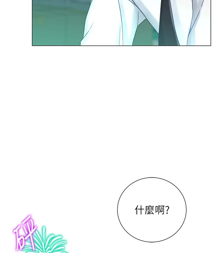 猎爱转蛋机 第2话-为了真高潮的首次插入