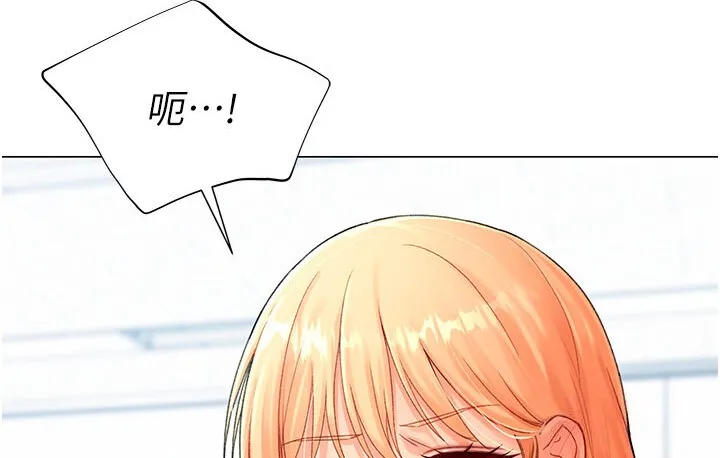 猎爱转蛋机 第4话-_任务_请开发深捐助
