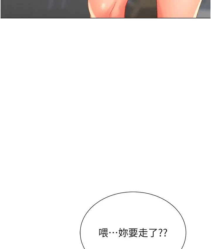 猎爱转蛋机 第3话-我也想吃看看房东阿姨…