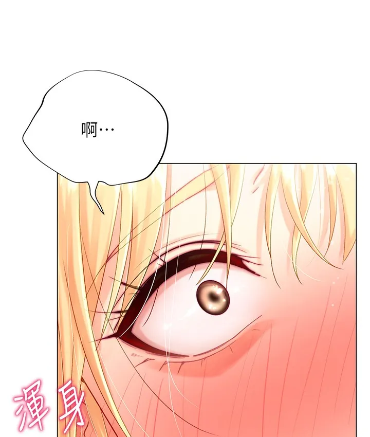 猎爱转蛋机 第2话-为了真高潮的首次插入