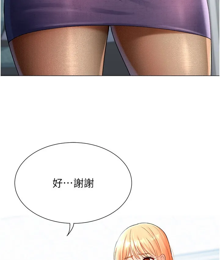 猎爱转蛋机 第4话-_任务_请开发深捐助