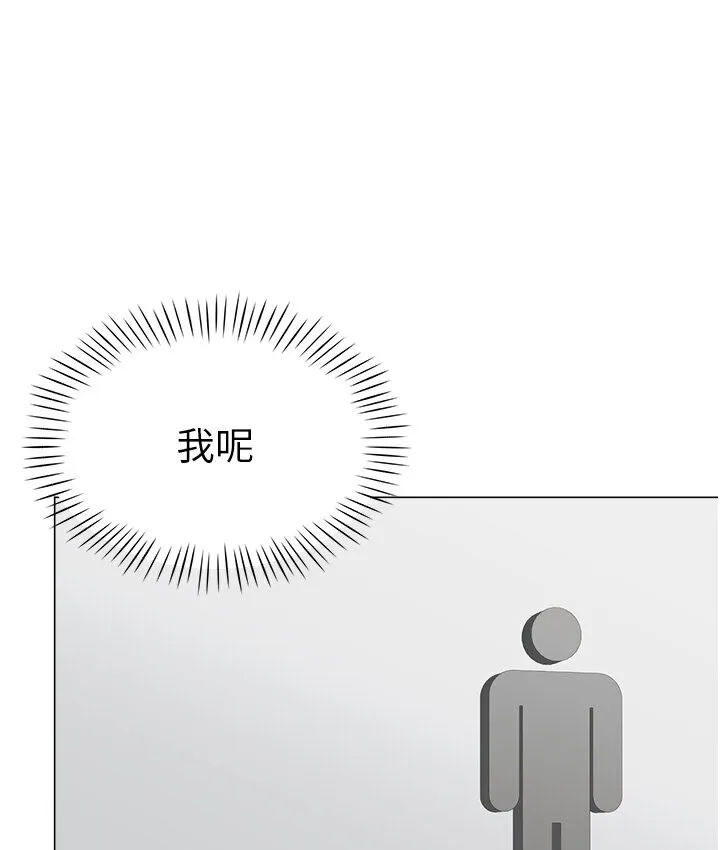 猎爱转蛋机 第4话-_任务_请开发深捐助