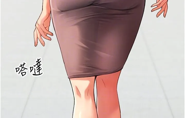 猎爱转蛋机 第4话-_任务_请开发深捐助
