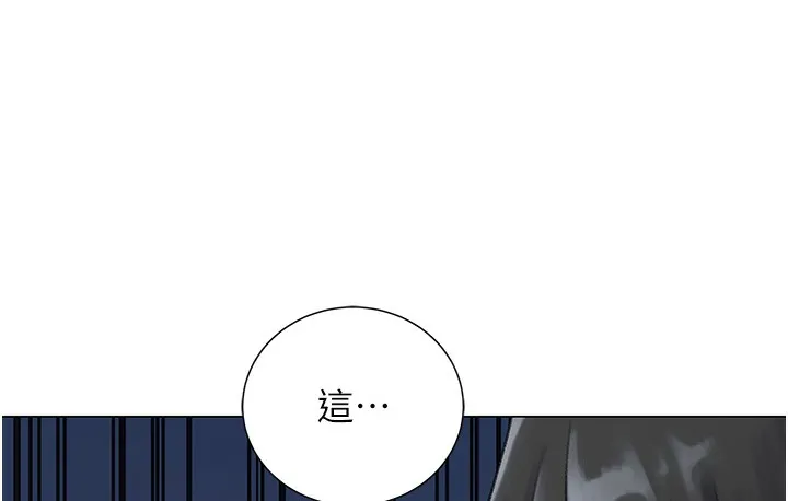 猎爱转蛋机 第1话-抽卡成功_奖励是吃掉女同事