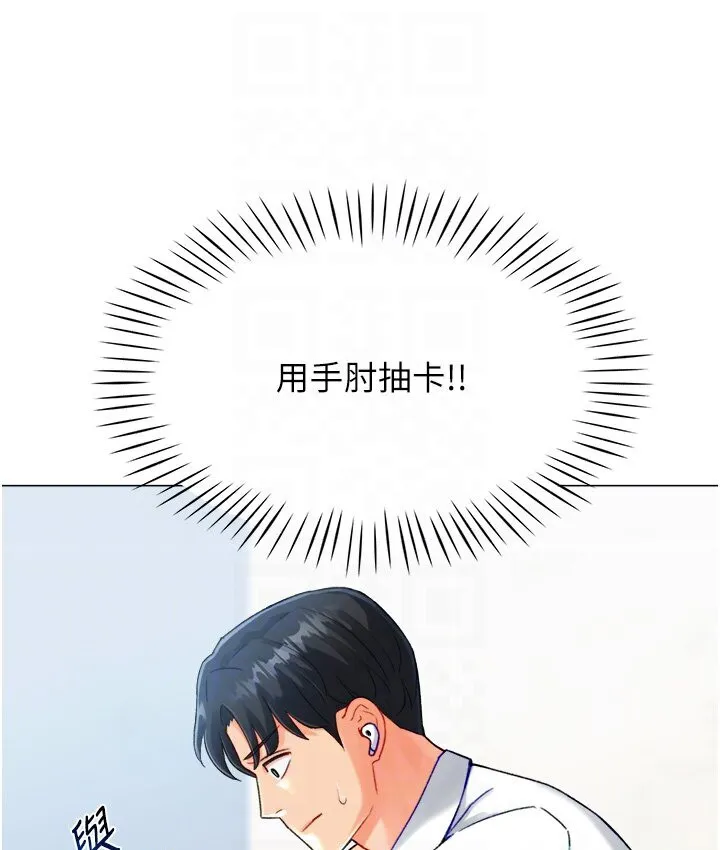 猎爱转蛋机 第4话-_任务_请开发深捐助