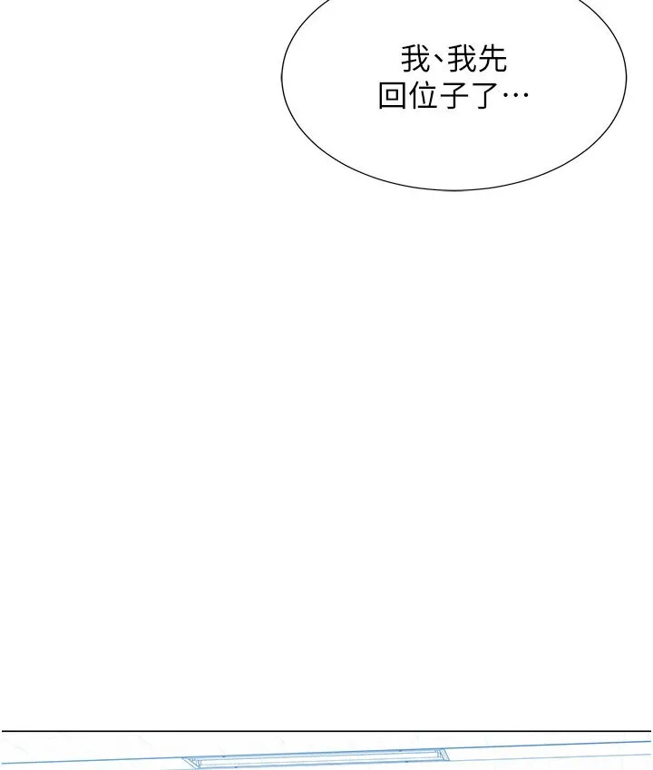 猎爱转蛋机 第4话-_任务_请开发深捐助