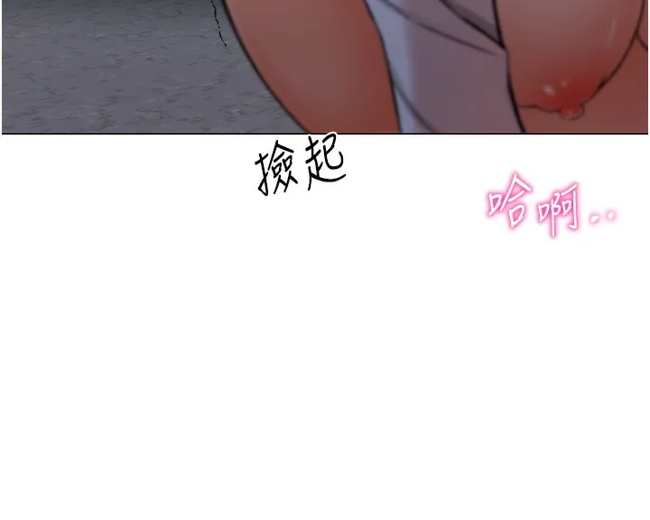 猎爱转蛋机 第3话-我也想吃看看房东阿姨…