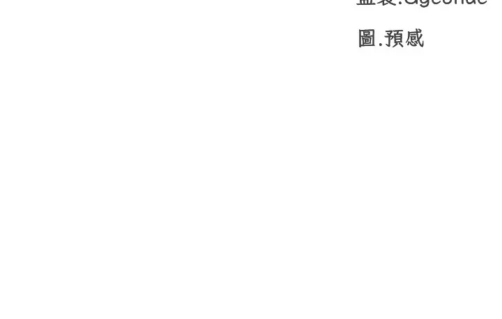 猎爱转蛋机 第1话-抽卡成功_奖励是吃掉女同事