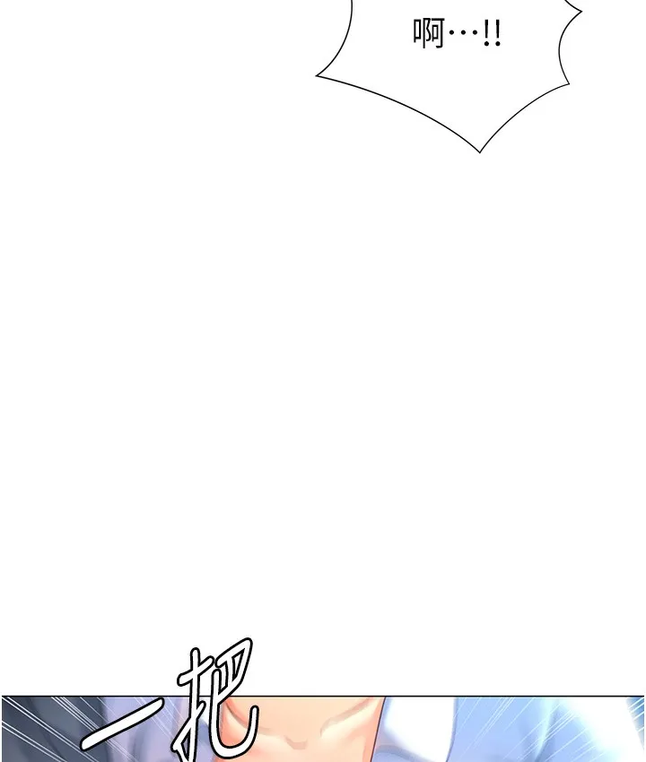 猎爱转蛋机 第3话-我也想吃看看房东阿姨…